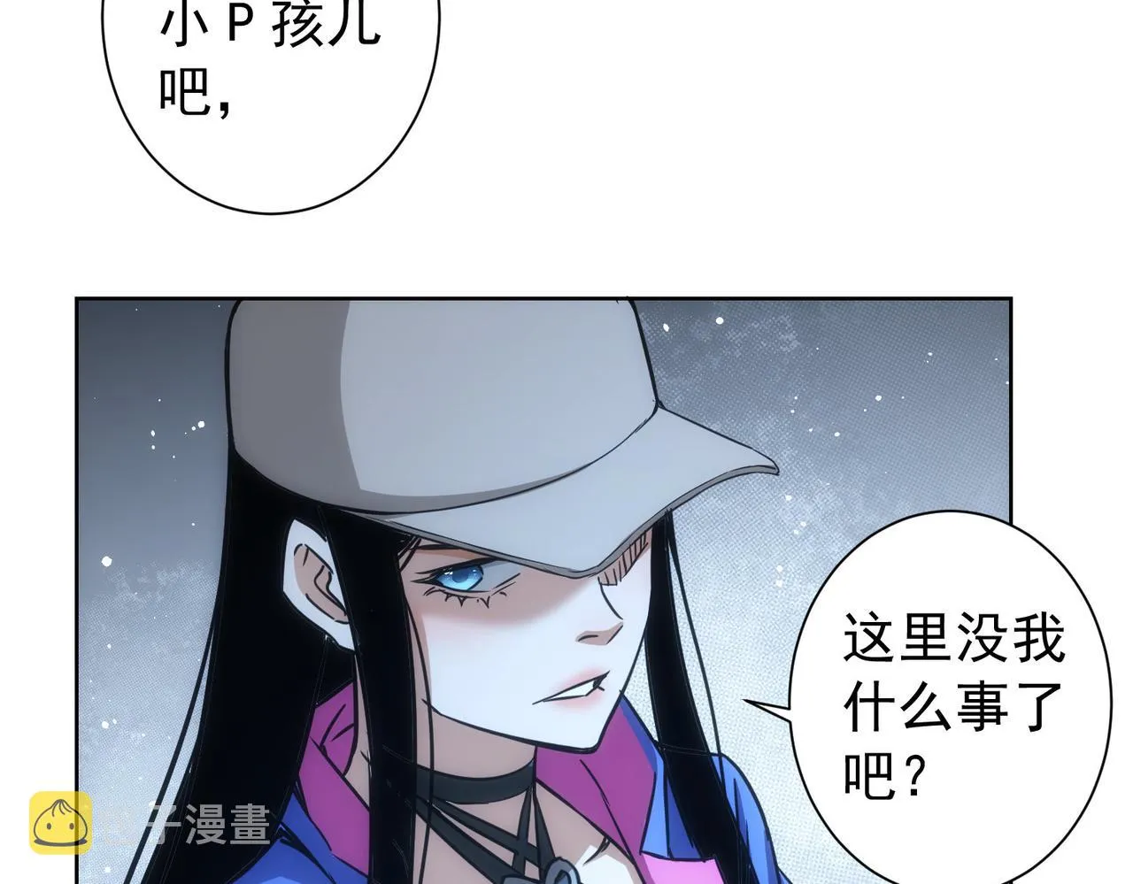 第175话 否极泰来 第42页