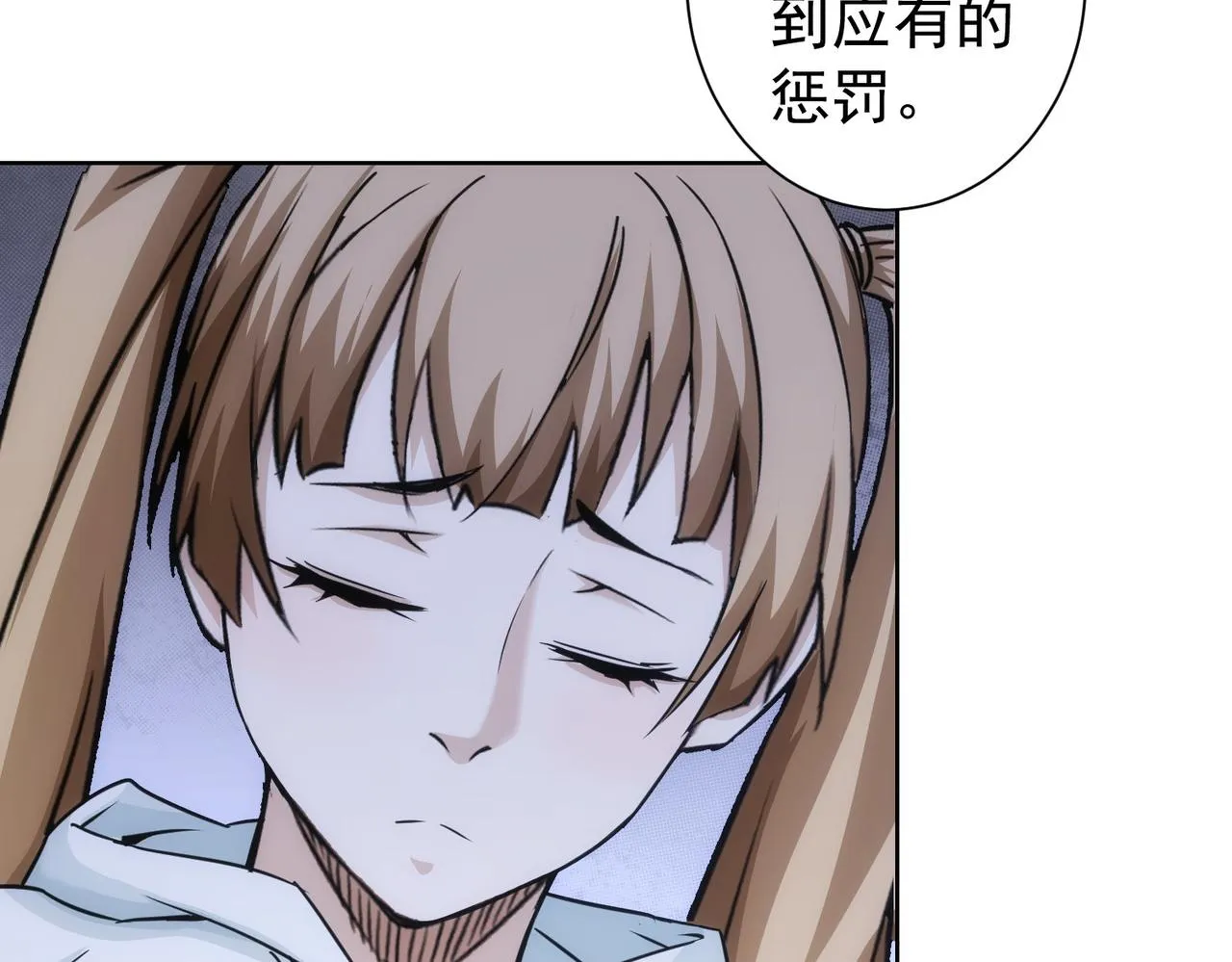第175话 否极泰来 第60页