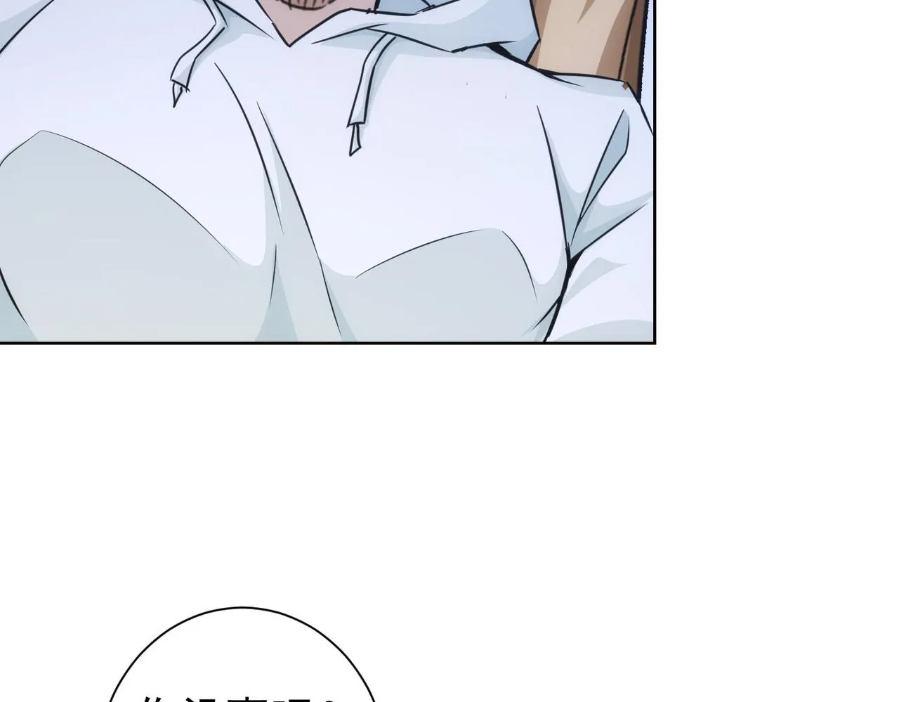 第175话 否极泰来 第61页
