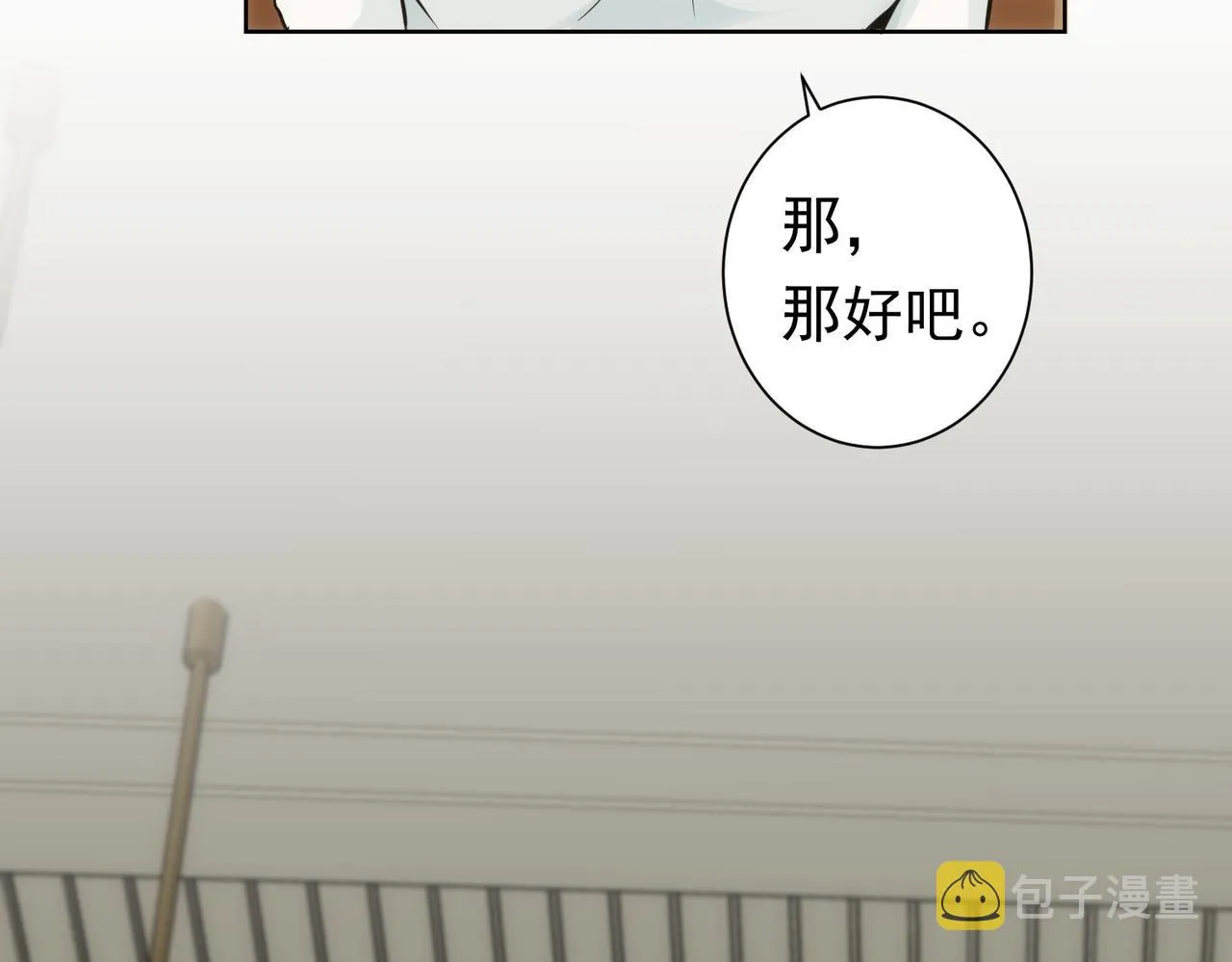 第175话 否极泰来 第67页