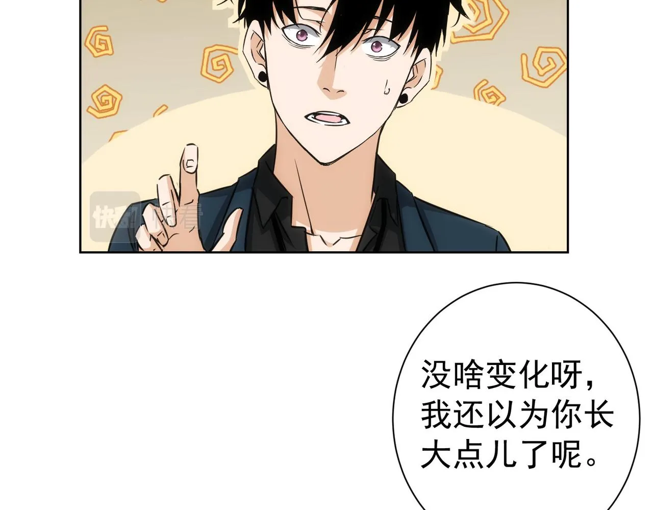 第175话 否极泰来 第87页
