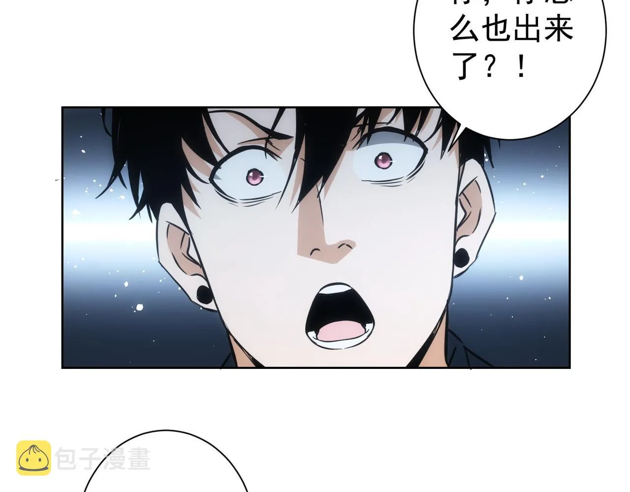第175话 否极泰来 第91页
