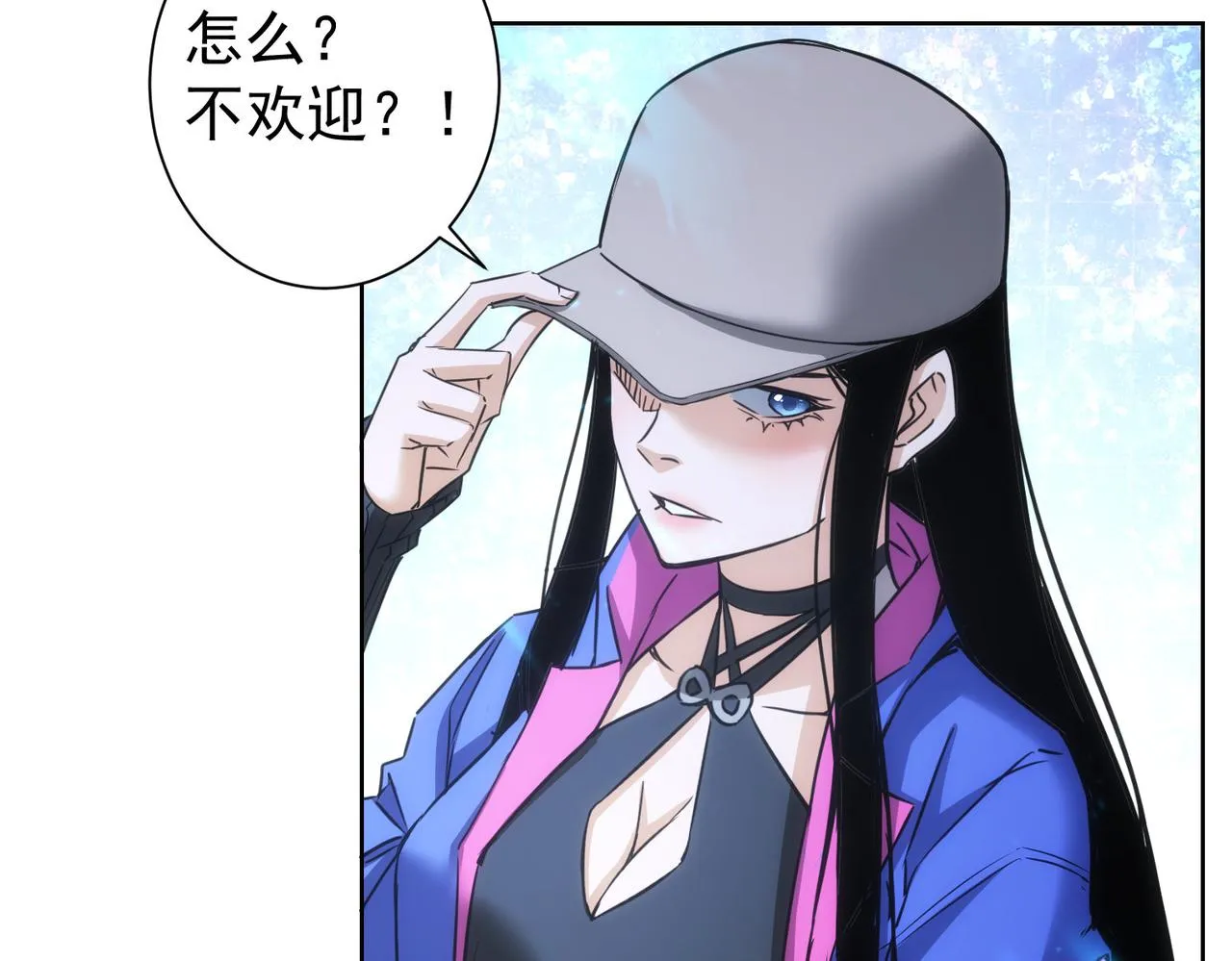 第175话 否极泰来 第92页