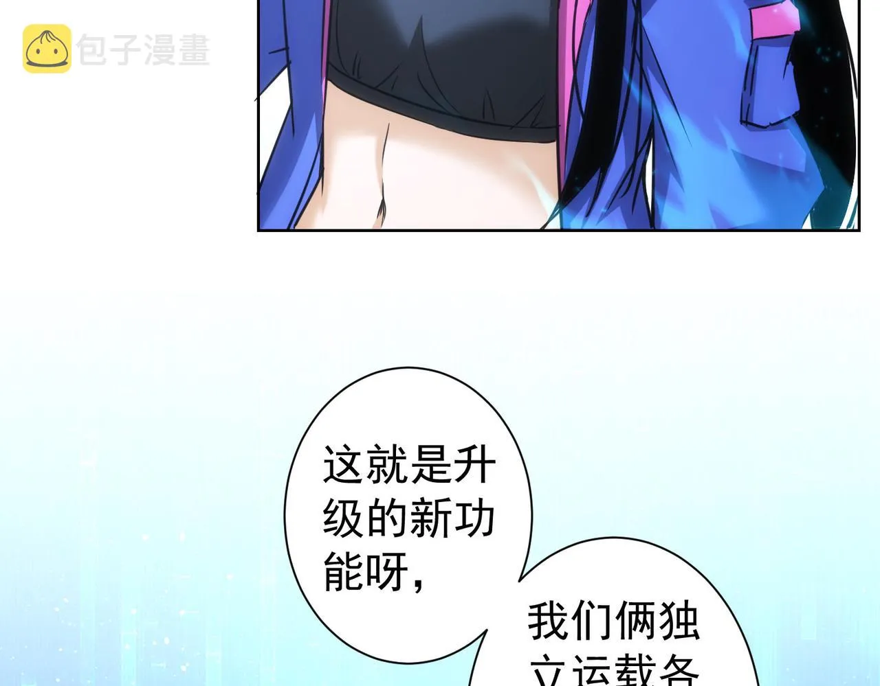 第175话 否极泰来 第93页