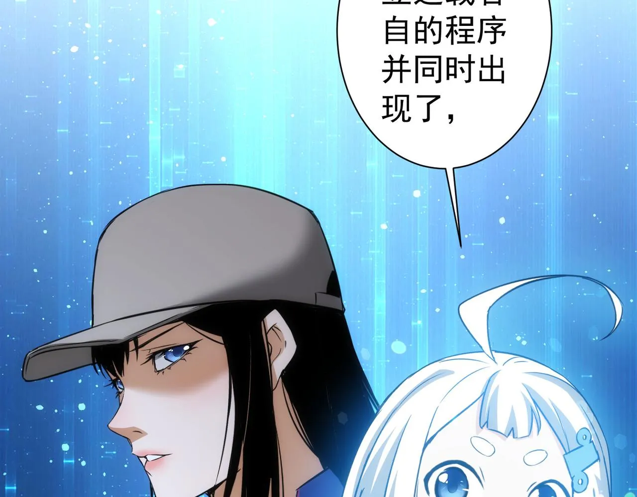第175话 否极泰来 第94页