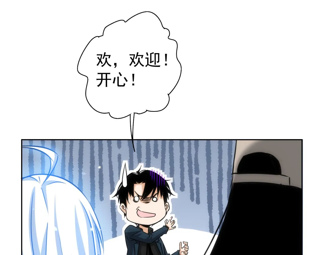 第175话 否极泰来 第96页
