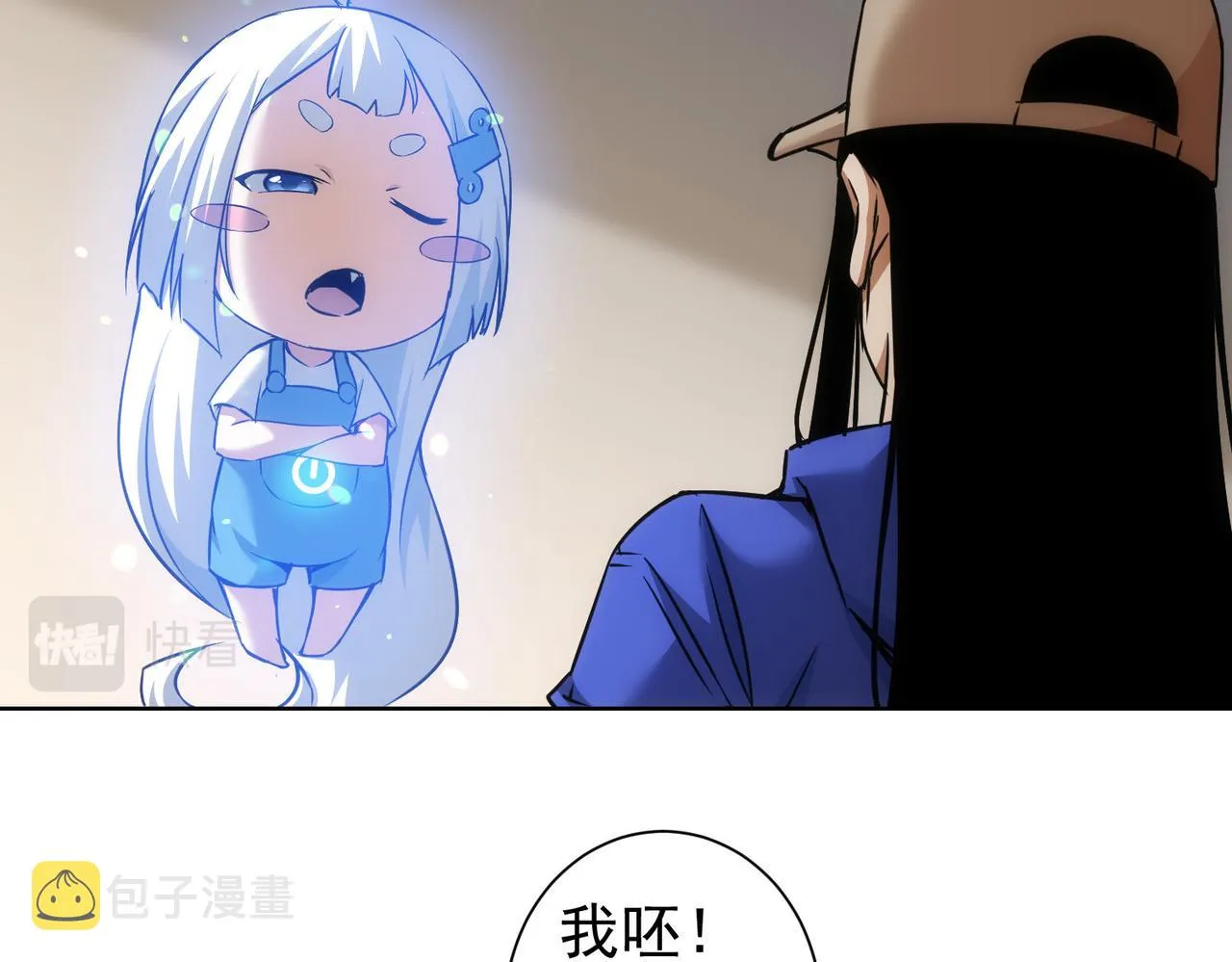 第175话 否极泰来 第101页