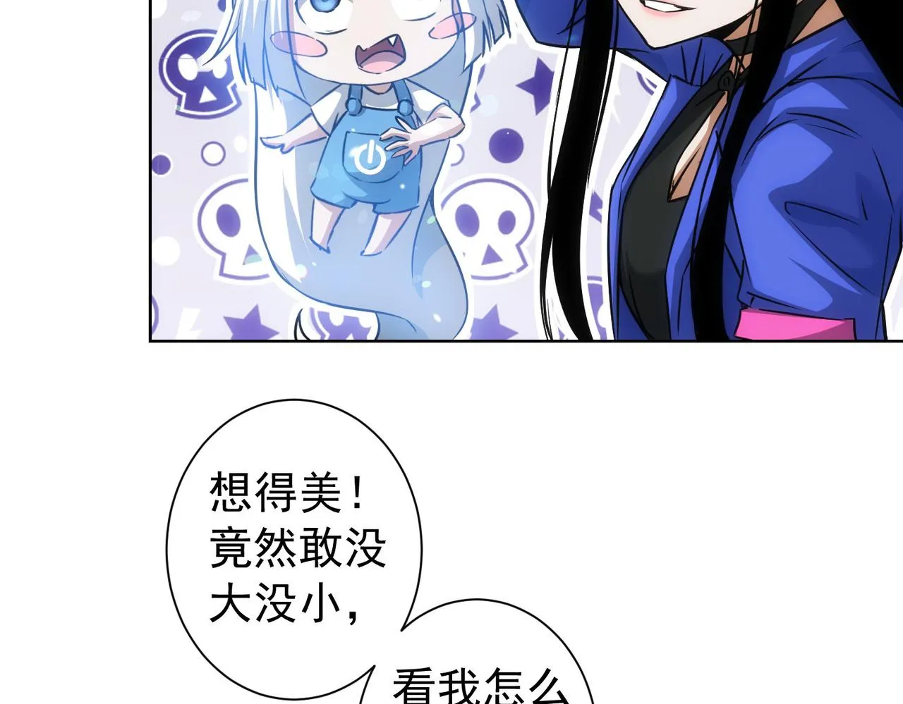第175话 否极泰来 第103页