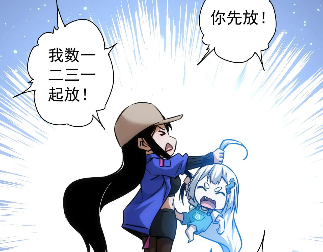 第175话 否极泰来 第107页