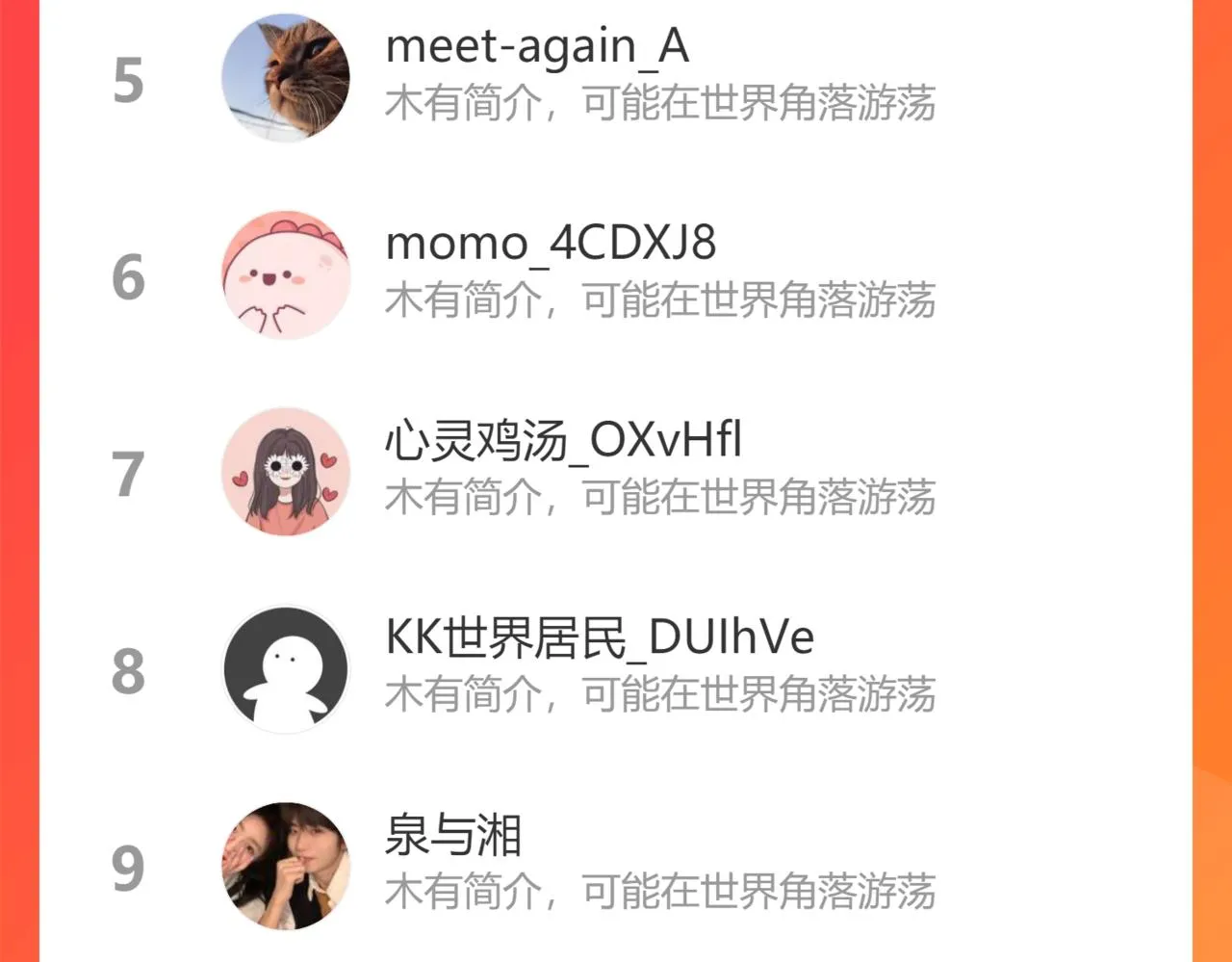 第175话 否极泰来 第114页