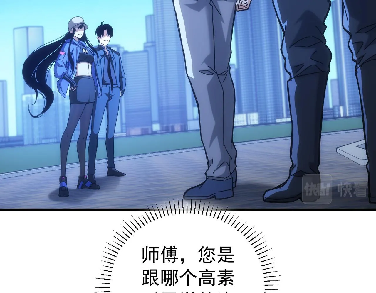 第174话 2v2乱斗 第7页