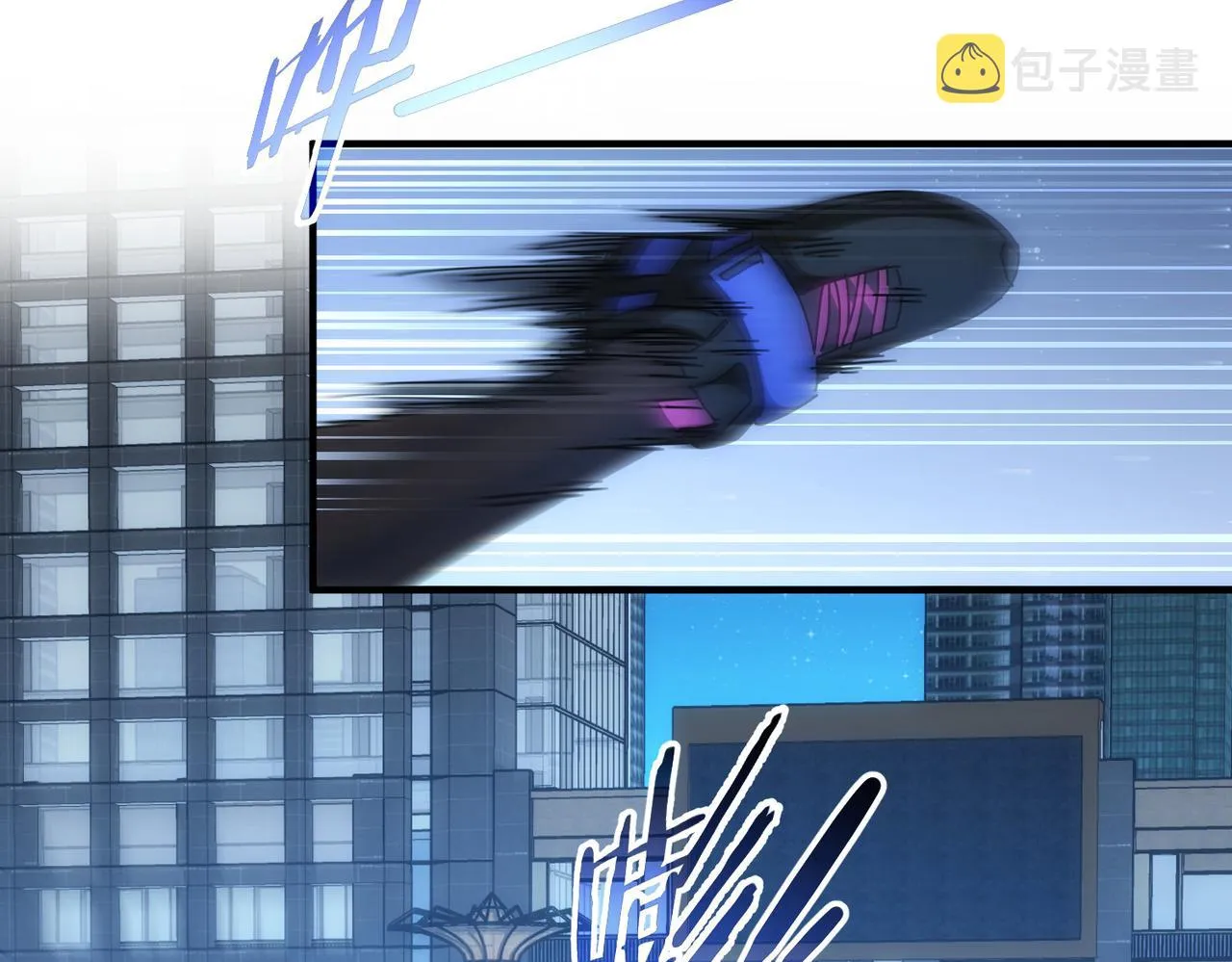 第174话 2v2乱斗 第25页