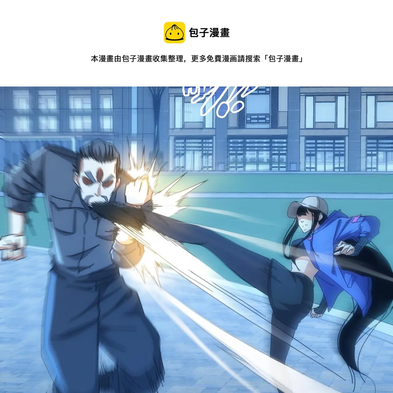 第174话 2v2乱斗 第26页