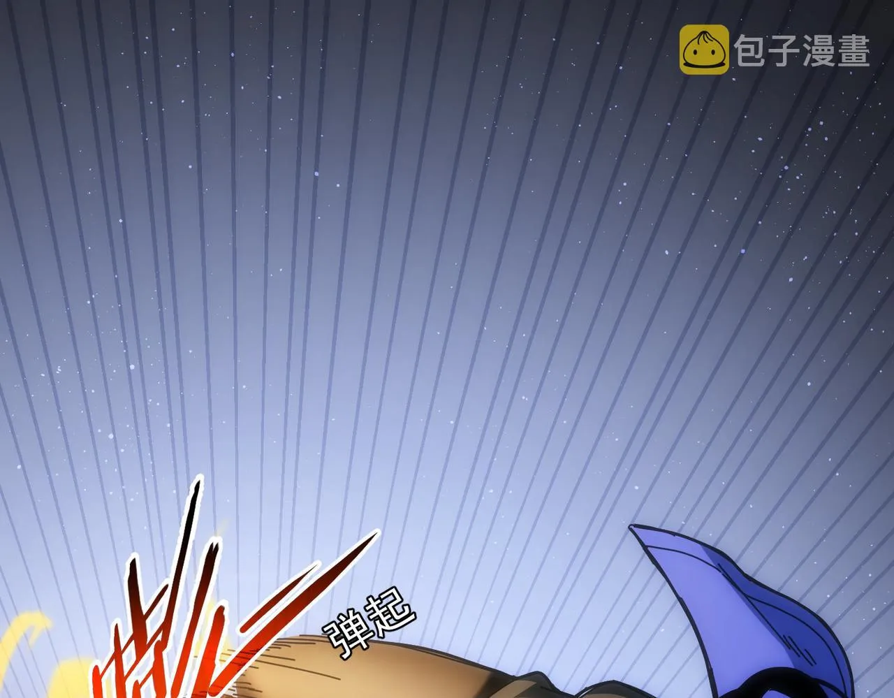 第174话 2v2乱斗 第41页