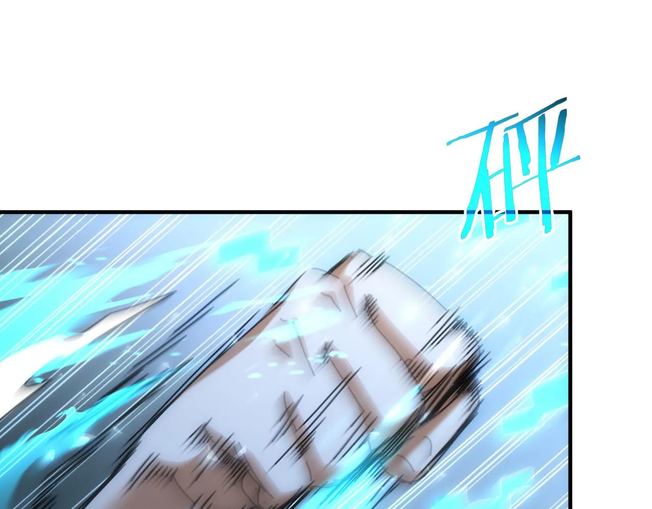 第174话 2v2乱斗 第45页