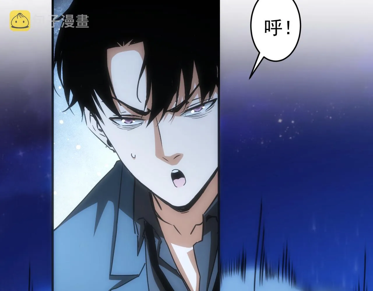 第174话 2v2乱斗 第47页