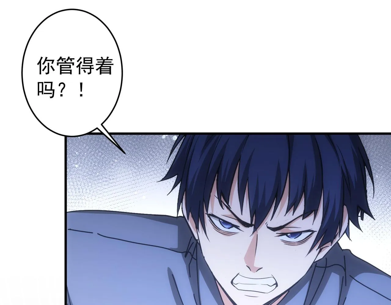 第174话 2v2乱斗 第86页
