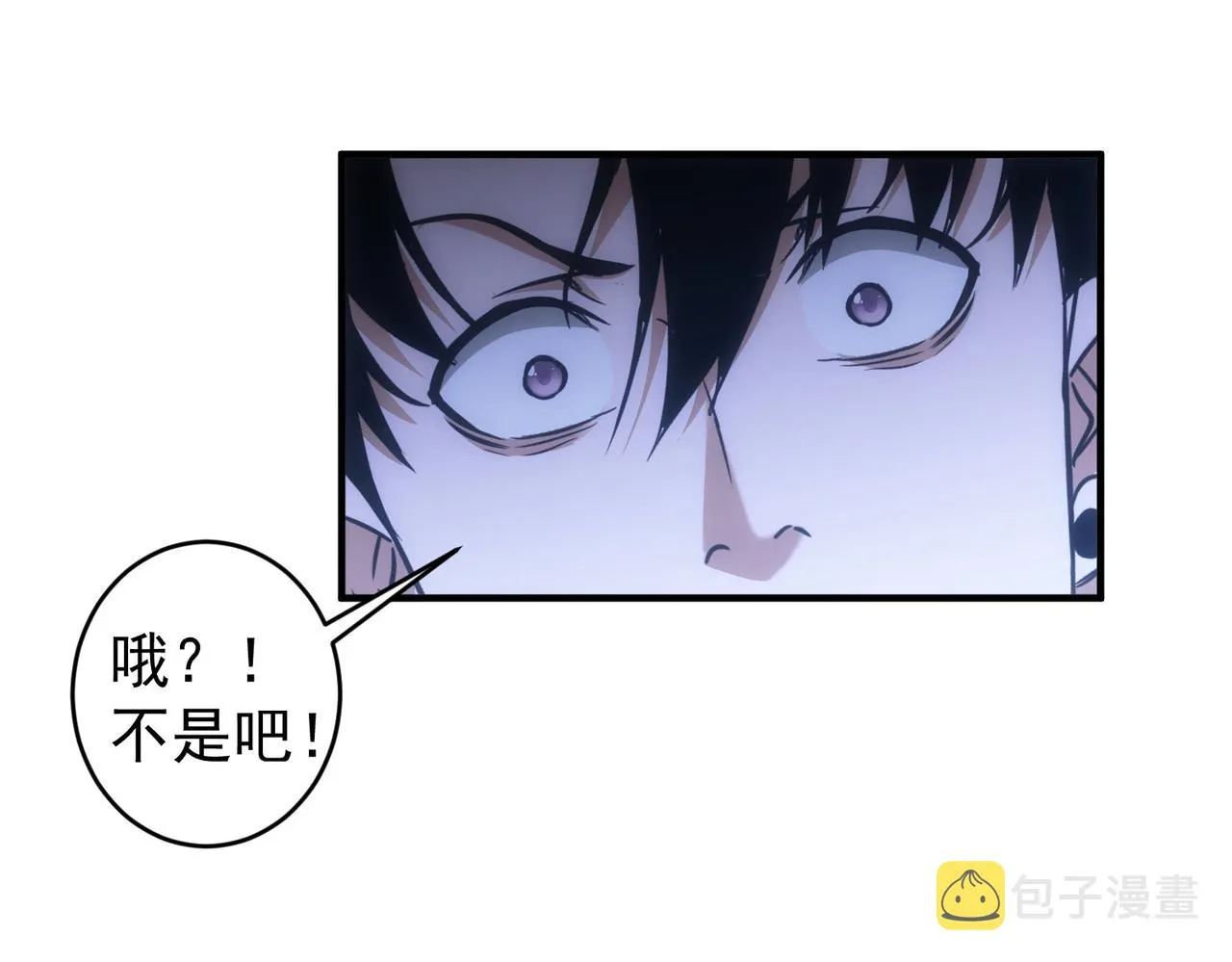 第174话 2v2乱斗 第95页
