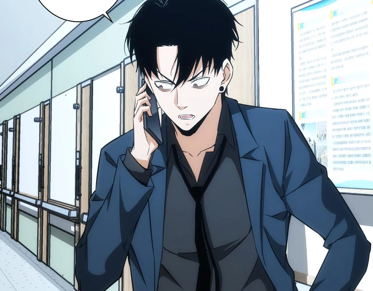 第179话 熊孩子 第21页
