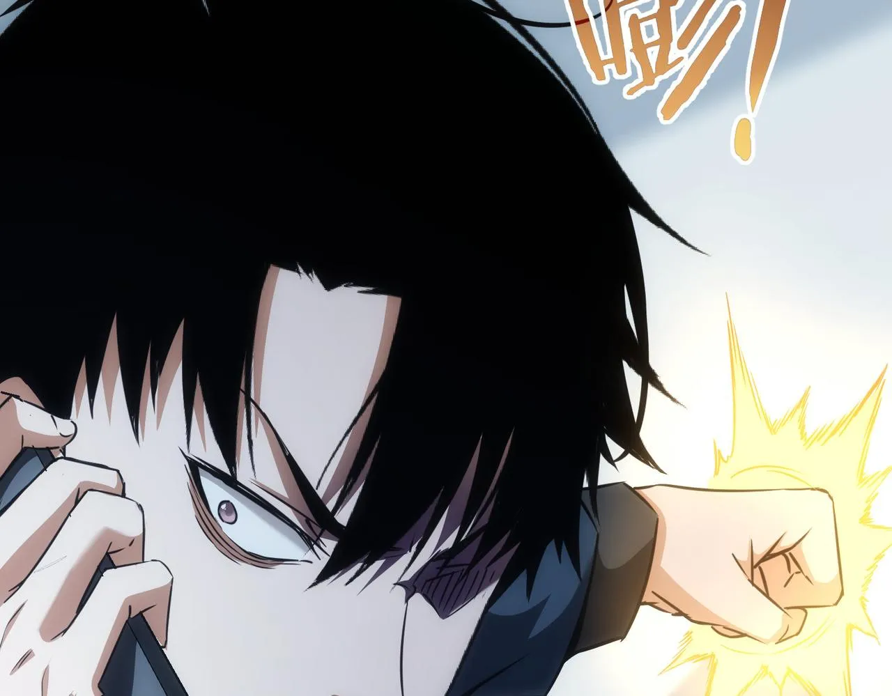 第179话 熊孩子 第24页