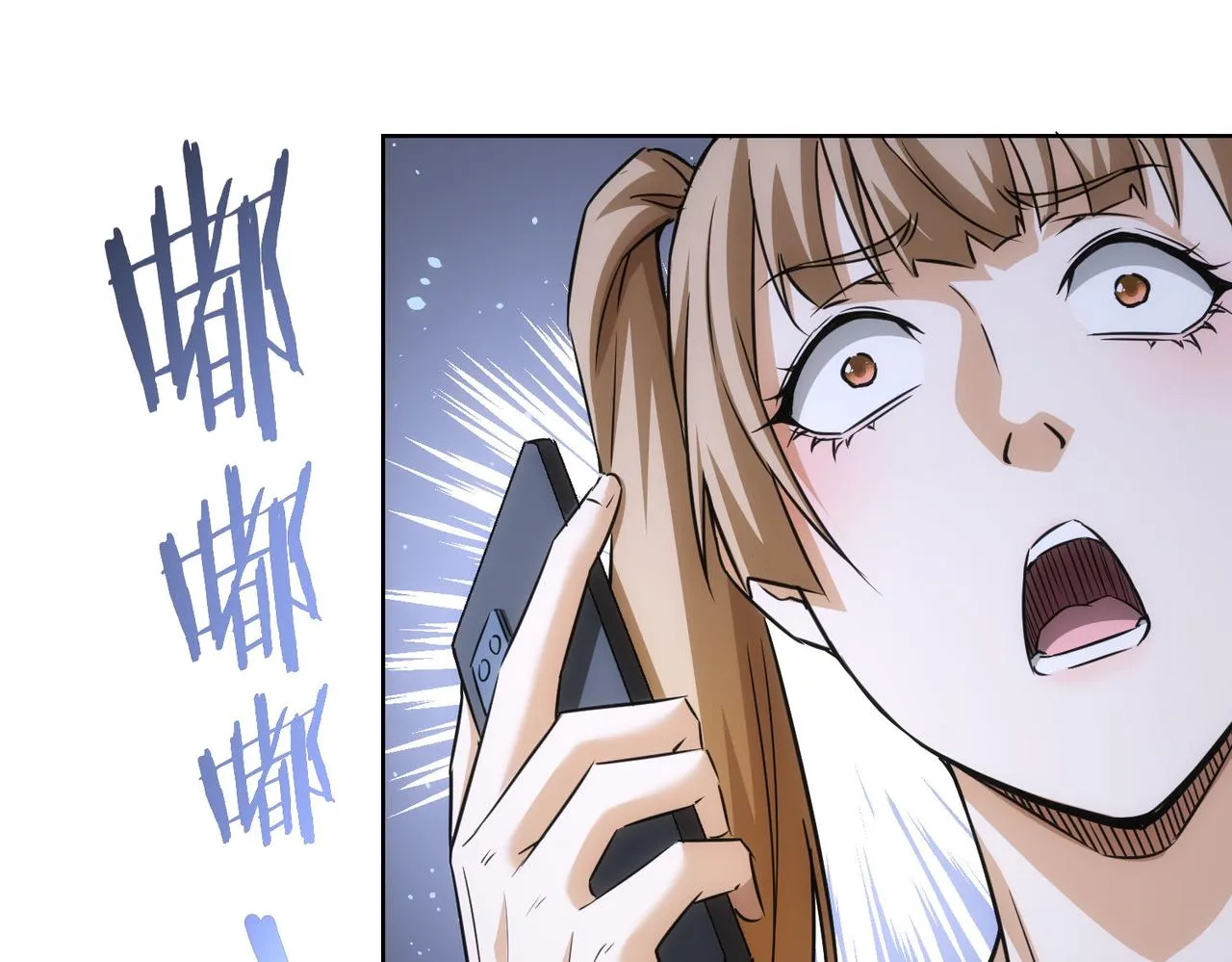 第179话 熊孩子 第29页