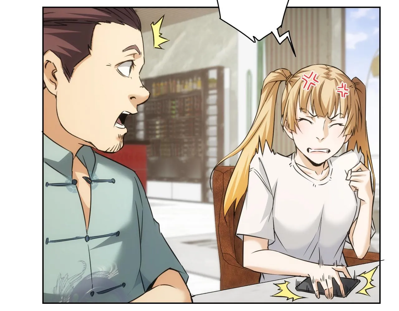 第179话 熊孩子 第32页