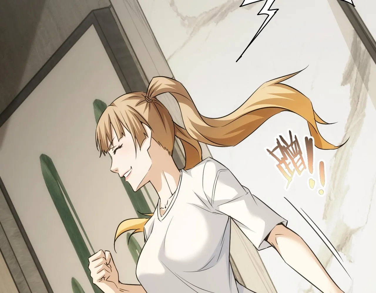 第179话 熊孩子 第45页