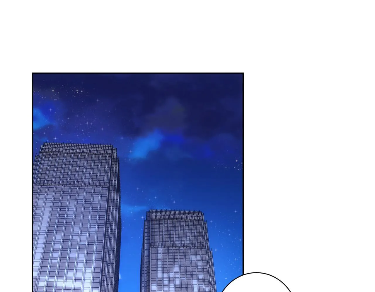 第179话 熊孩子 第53页
