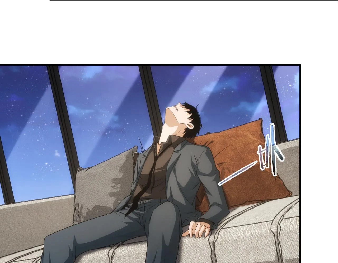 第179话 熊孩子 第58页