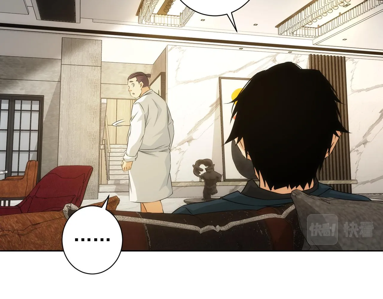 第179话 熊孩子 第63页