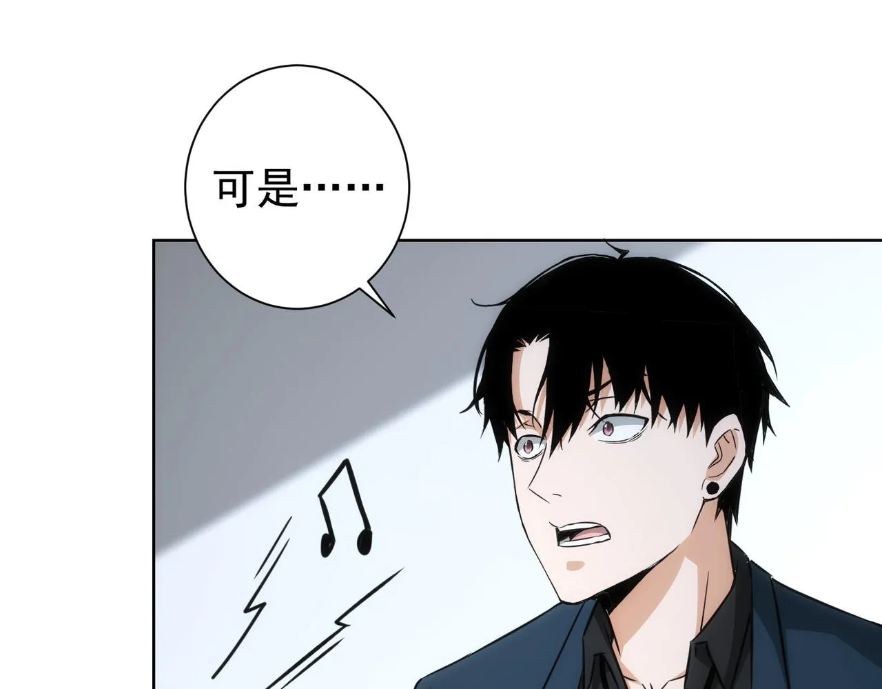 第179话 熊孩子 第75页