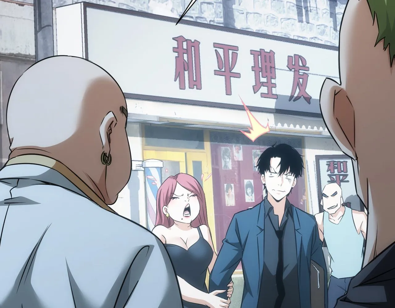 第178话 一意孤行 第21页