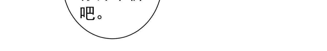 第178话 一意孤行 第27页