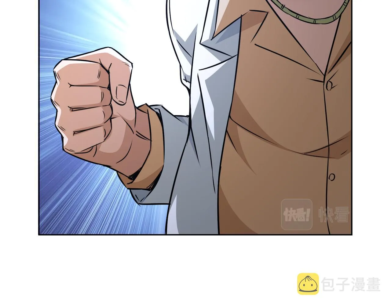 第178话 一意孤行 第36页