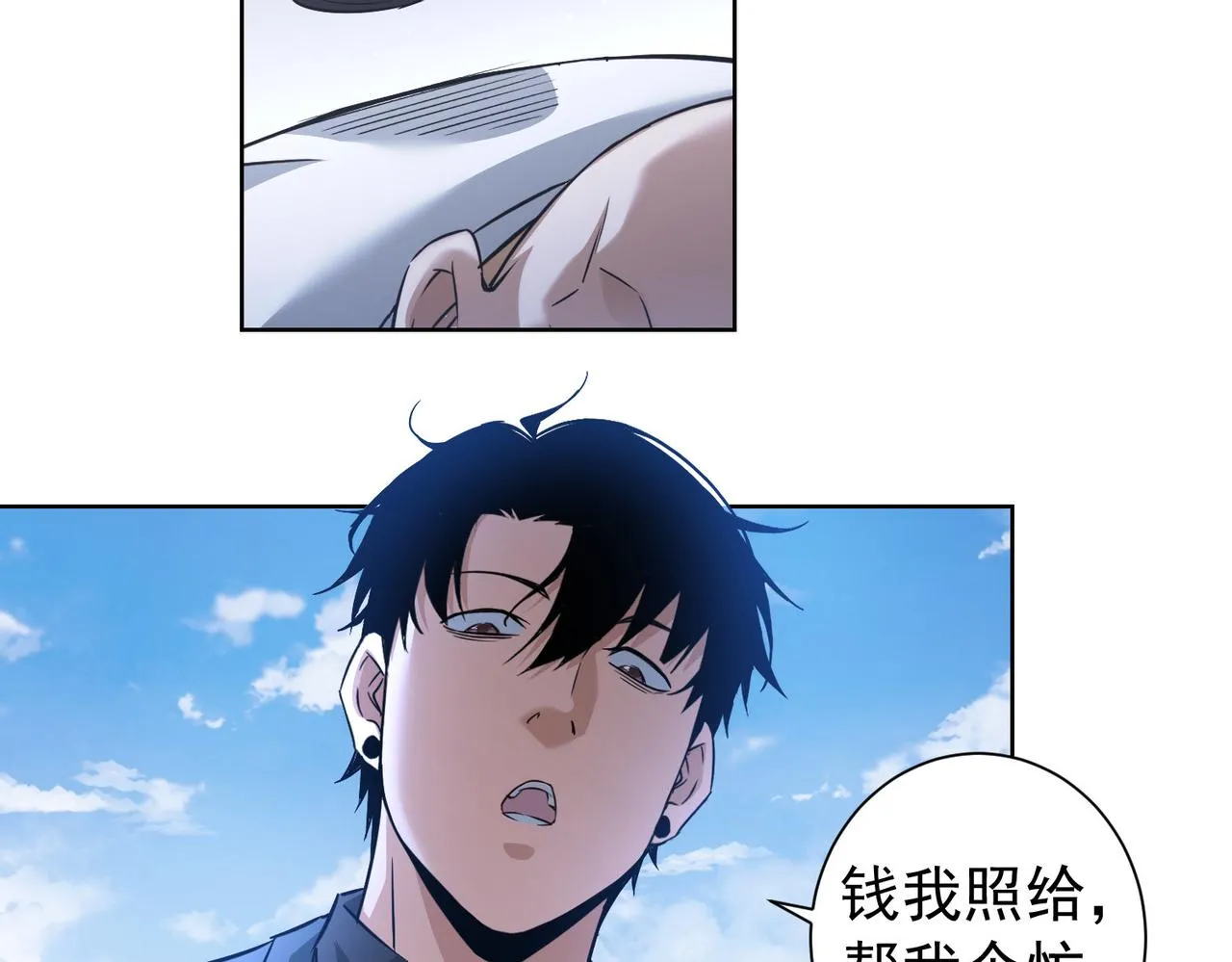 第178话 一意孤行 第41页