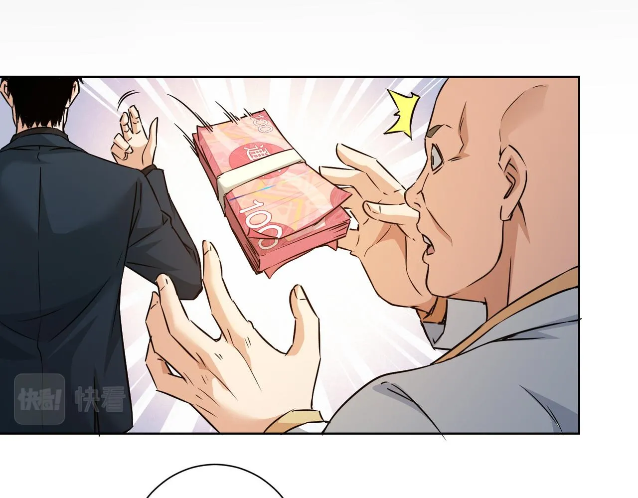 第178话 一意孤行 第46页