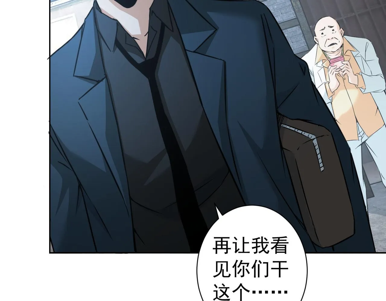 第178话 一意孤行 第49页