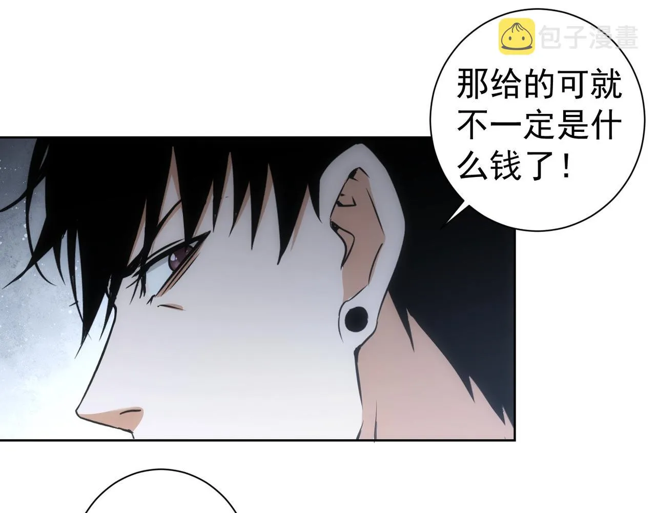 第178话 一意孤行 第51页