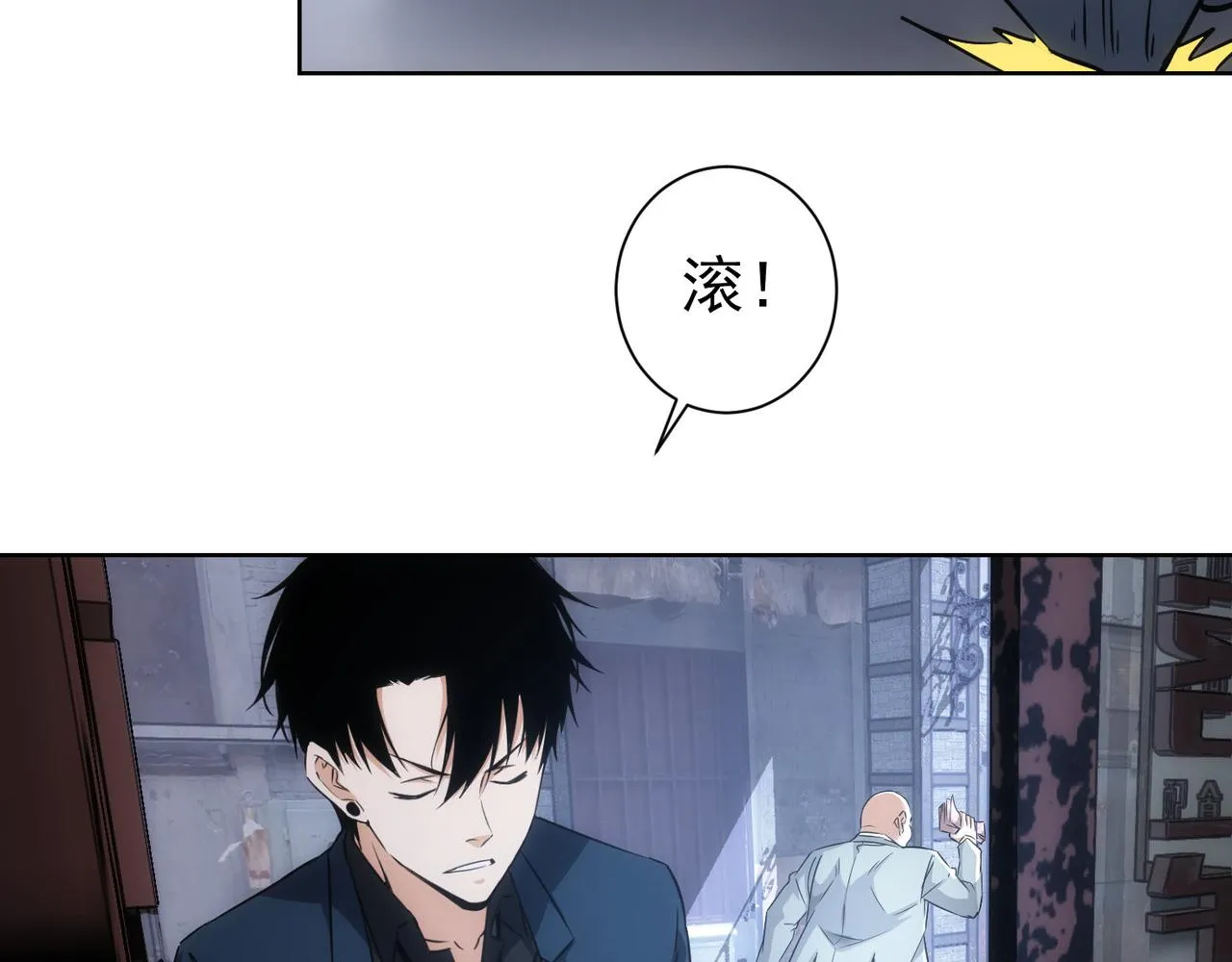 第178话 一意孤行 第53页