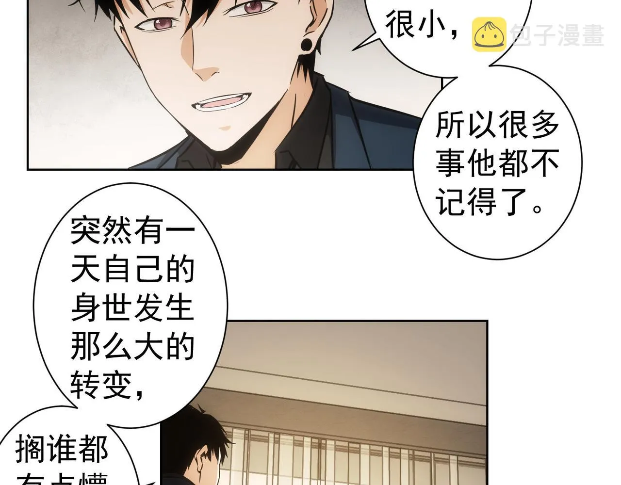 第178话 一意孤行 第73页