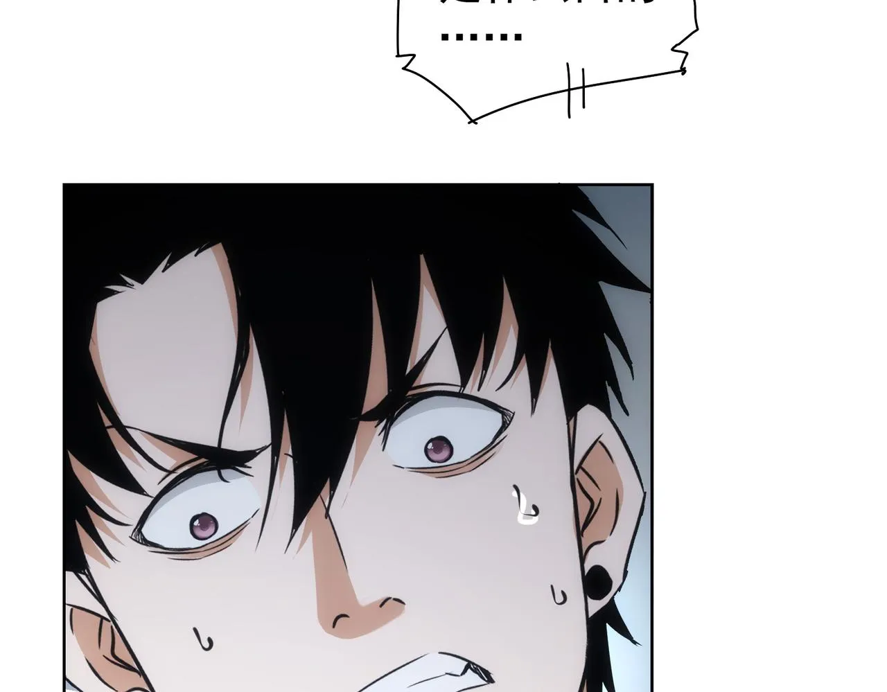 第178话 一意孤行 第81页