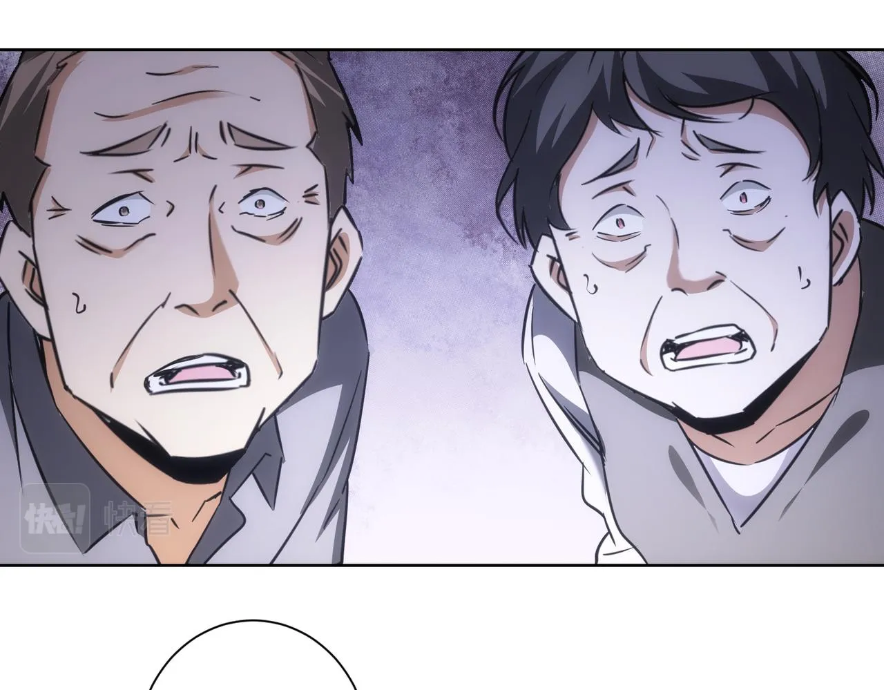 第178话 一意孤行 第84页