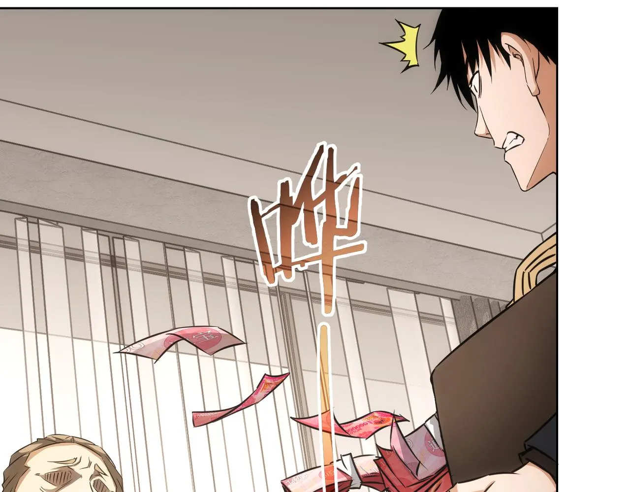 第178话 一意孤行 第89页