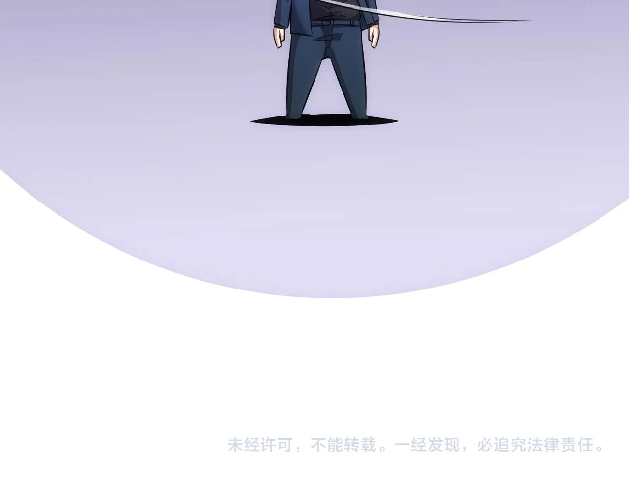 第178话 一意孤行 第96页