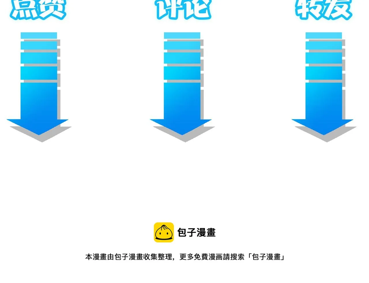 第178话 一意孤行 第103页