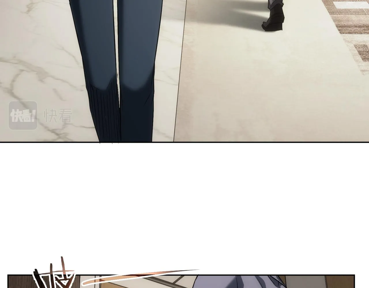 第177话 3vs1的分歧 第7页