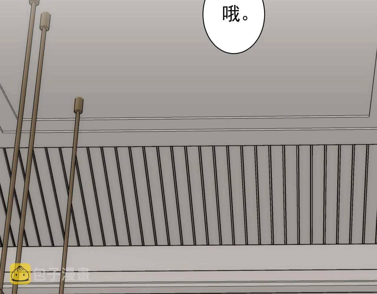 第177话 3vs1的分歧 第23页