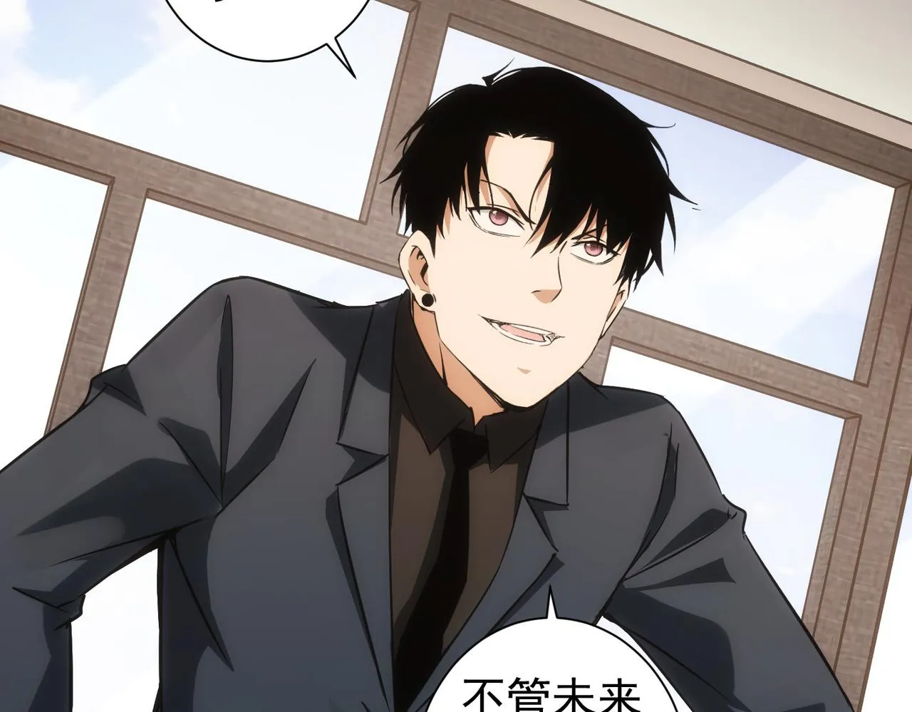 第177话 3vs1的分歧 第36页
