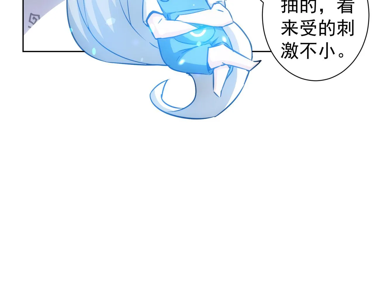 第177话 3vs1的分歧 第41页