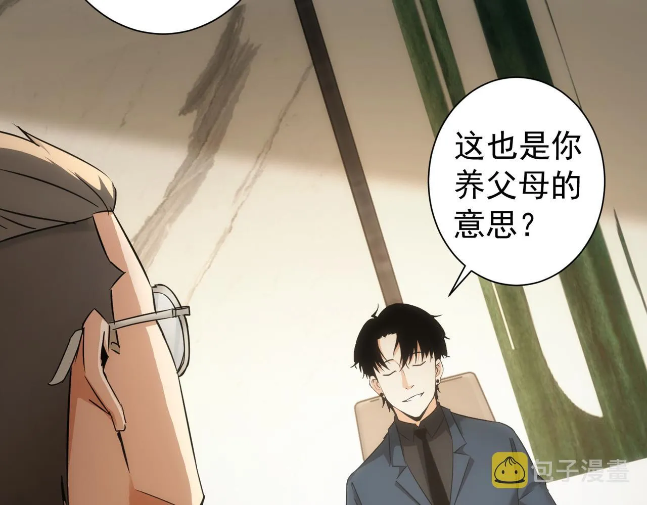 第177话 3vs1的分歧 第61页
